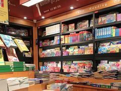 -SISYPHE BOOKS西西弗书店(龙湖滨江天街店)