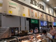 -宜家·瑞典风味餐厅(北京西红门店)