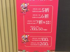 -周沫西餐(漫广场店)