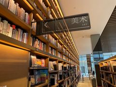 -茑屋书店(天目里店)