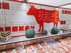 零售区-盒马鲜生(杨高南路店)