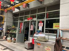 -素清香(解放路店)
