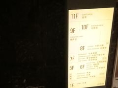 -汤悦温泉酒店(成都春熙路天府广场店)