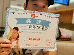 -西贝(上海新梅广场店)