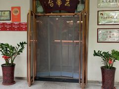 -玉华台饭庄(裕中西里小区店)