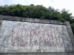 -娄山关景区