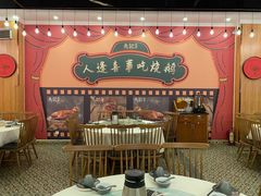 -先记烧鹅王·本地粤菜(福永店)