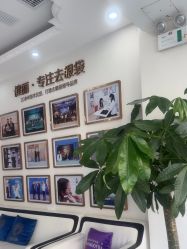 -天津健丽·去眼袋医疗美容机构