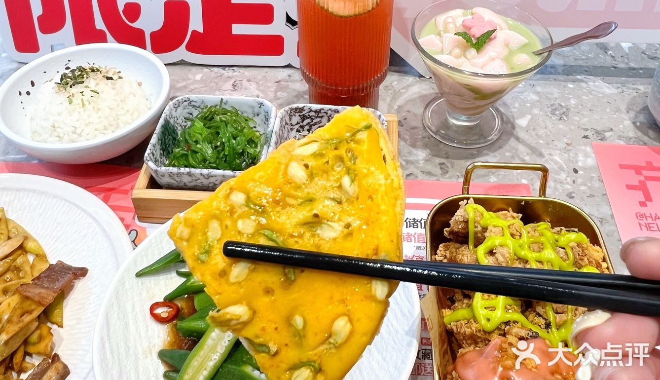 春日限定的铁板烧一定是它