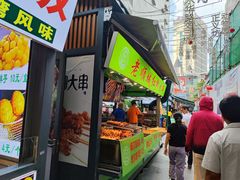 -南屏步行街