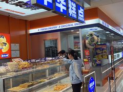 -喜点狮(江门大融城店)