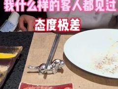 -觅福里•熟成和牛餐厅