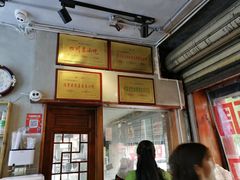 -节节香.成都非遗肥肠粉(总店)