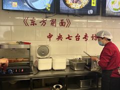 -老柴削面(向阳里店)
