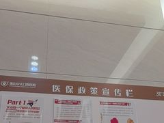 -佛山中大口腔医院·市二级口腔专科医院