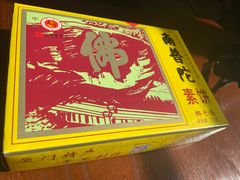 -南普陀素菜馆