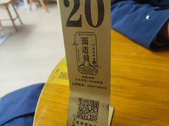 -面道赞宁海海鲜面(迎凤街店)