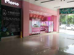 -优托邦(长兴路店)