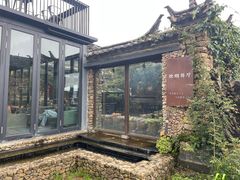 -炊烟餐厅