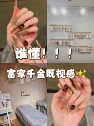 -四季·予你日式美甲美睫Nail