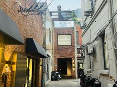-普朗姆生蚝吧(原建国路店)
