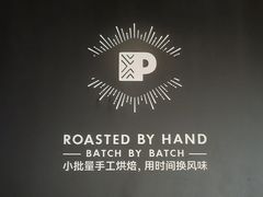 -Peet's 皮爷咖啡(海雅缤纷城店)