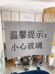 点击看大图 -熙朵美学植发连锁