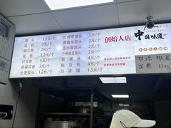 -天泽祥·鼓楼馒头(鼓楼店)