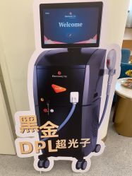 -禾美嘉医疗美容