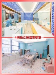 点击看大图 -安雅国际月子会所(拱北森宇富通店)