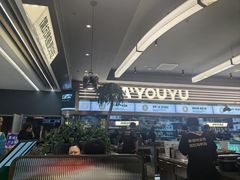 -马有鱼·馕坑烤全鱼(美美2店)