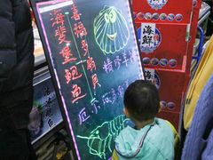 -众彩物流水产市场