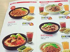 菜单-李先生牛肉面大王(东单店)