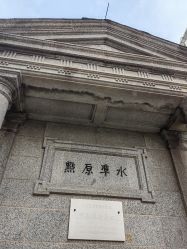 -北京大学第一医院妇产儿童医院