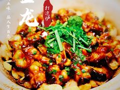 -金龙·打边炉(武进路店)