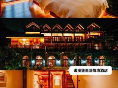 -九如山休闲旅游度假区
