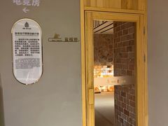 -极乐汇汗蒸会馆(杭州店)
