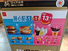 -麦当劳(浦江镇绿地乐和城店)