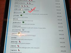 -林芝工布庄园希尔顿酒店-猎味中餐厅