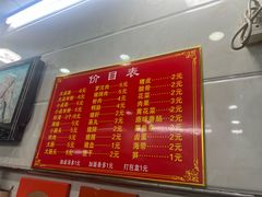 -阿蛤正宗洋老洲卤面(和平里小区店)
