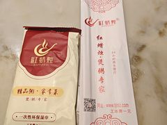 -红蜡烛-养生粥-津鲁菜(中山路店)