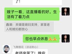 -皇家茱莉亚艺术明星训练基地