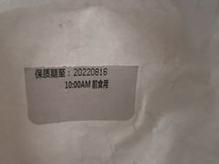 -好利来(城角街店)