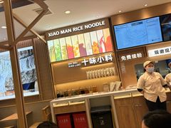 -小满手工粉(北京顺义华联店)