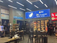 -蚝山·喷汽火山生蚝(前福路店)