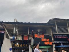 -杨婆婆烤肉(文昌阁店)