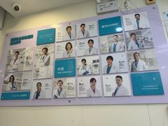 -美联众合动物医院·24h京西诊疗中心
