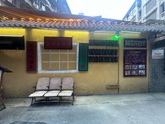 大堂-同福社
