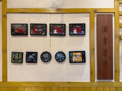 -Ramen满吉·豚骨拉面(丽园路店)