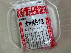 -味千拉面(淮安楚州万达店)
